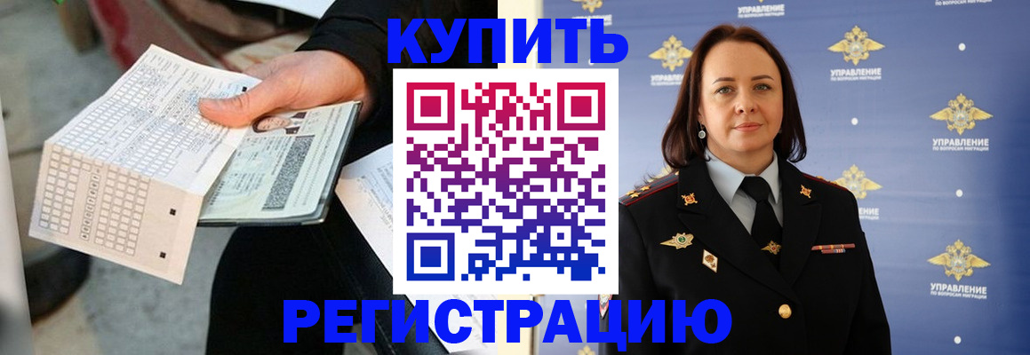 регистрация для школы в Дербенте