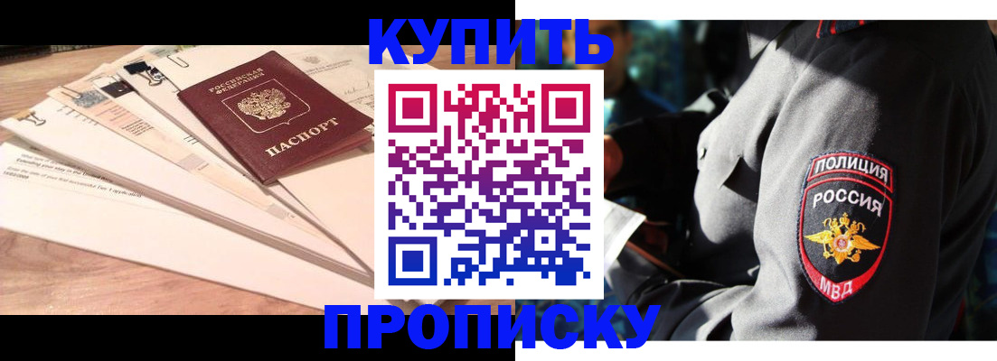 прописка поиск в Дербенте