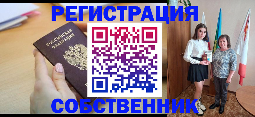 найти адрес прописки в Дербенте